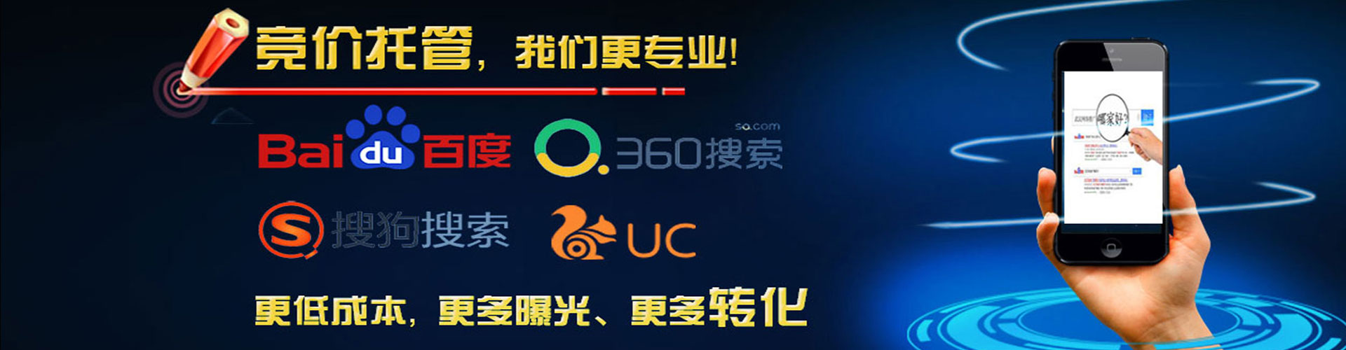 桂林百度竞价广告