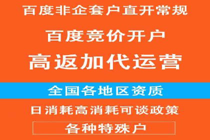 网站sem托管案例：提升关键词排名的秘诀