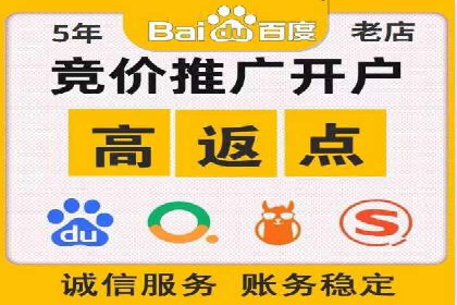 信息流广告代理案例应用研究